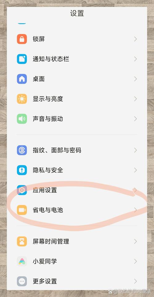 小米手环9pro关机后如何打开