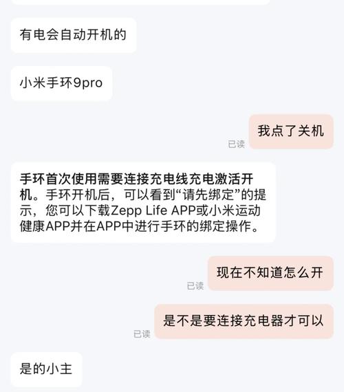小米9pro中usb调试的打开方法介绍