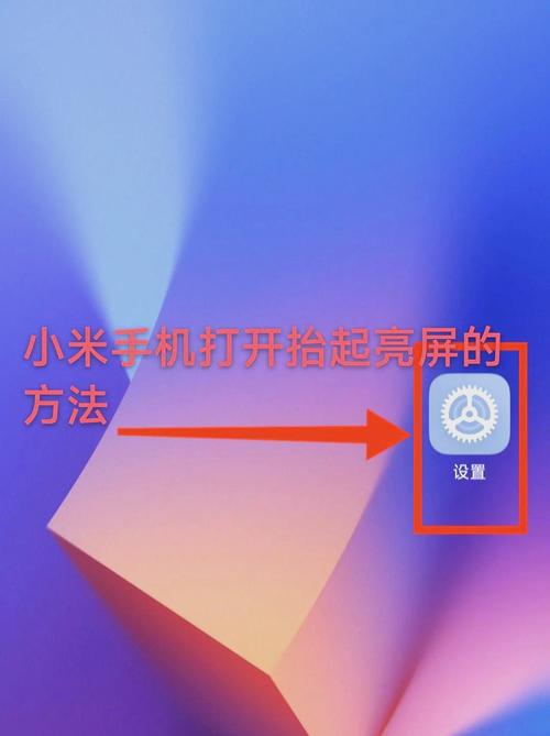 小米手环强制关机重启