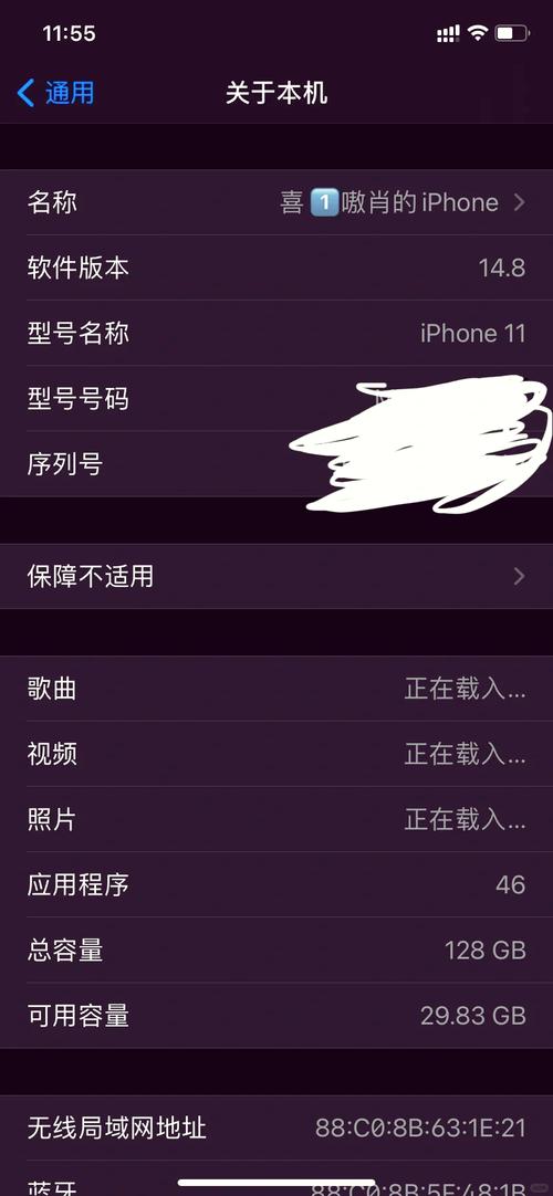 苹果11怎么升级ios最新版本