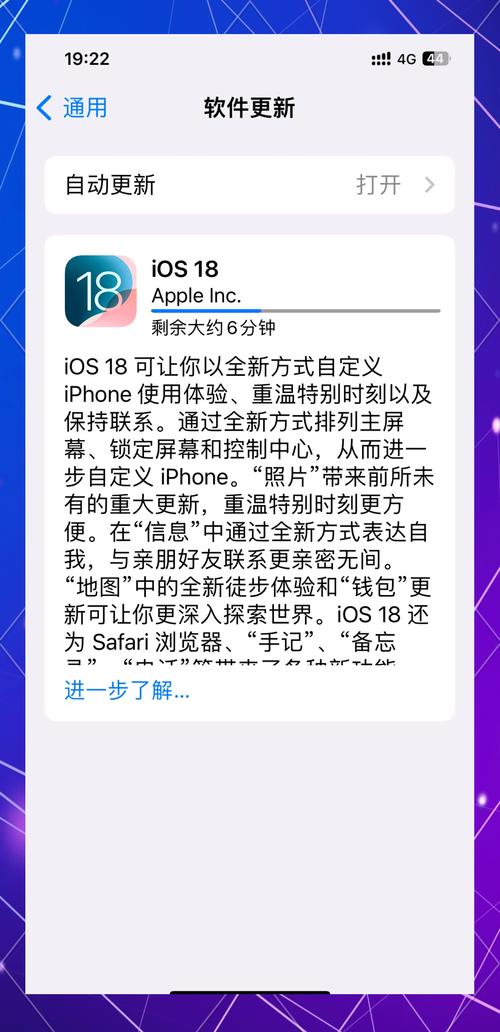 苹果11系统怎么更新