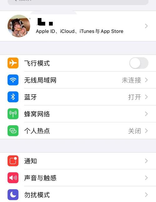 苹果11系统怎么升级