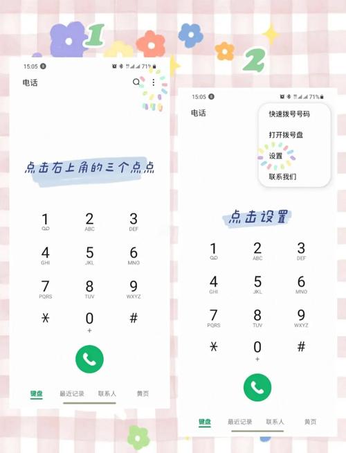 我是三星I879手机,为什么我下载的软件不能下载到外置SD卡,或者是不能...