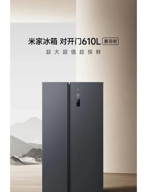 小米冰箱质量怎么样?
