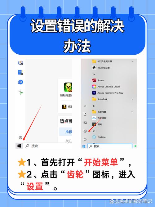 为什么笔记本的触摸板没反应了