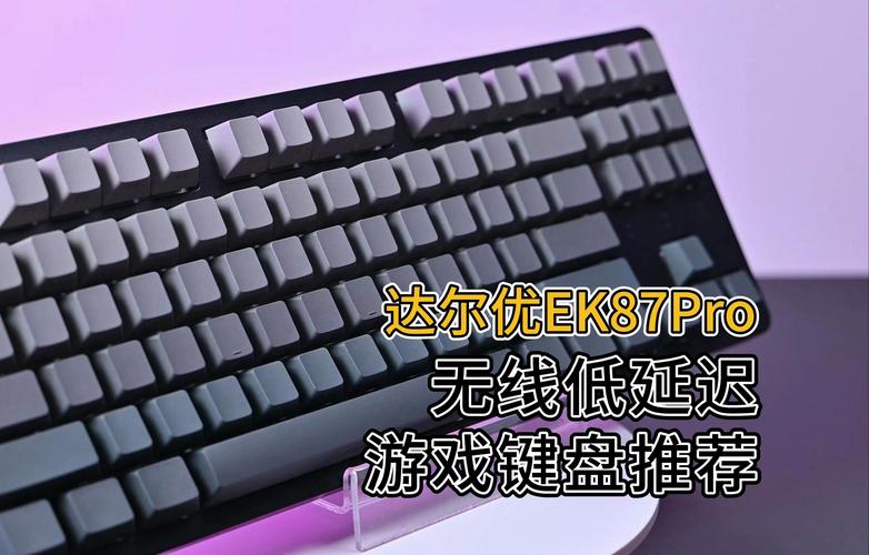 为什么无线键盘不适合玩游戏?