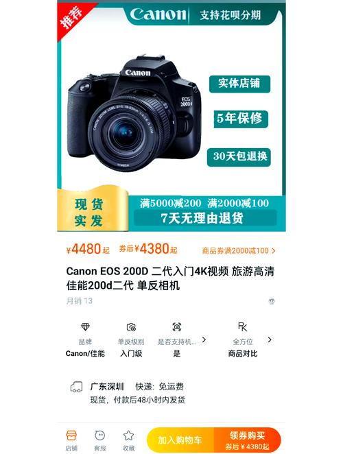 你好,看到你说你买了佳能A3200,能详细介绍下吗??我最近也在关注这个相...