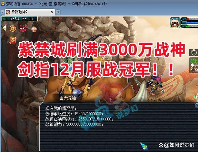 梦幻西游怎么突破8开限制?