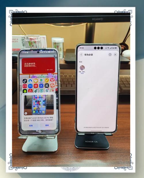 华为荣耀分家后,还能用原来的账号吗?