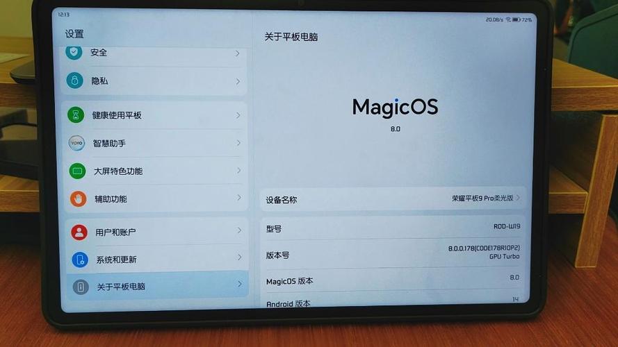 荣耀账号怎么同步华为账号