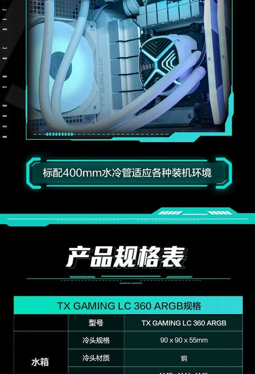 华硕天选散热好吗?