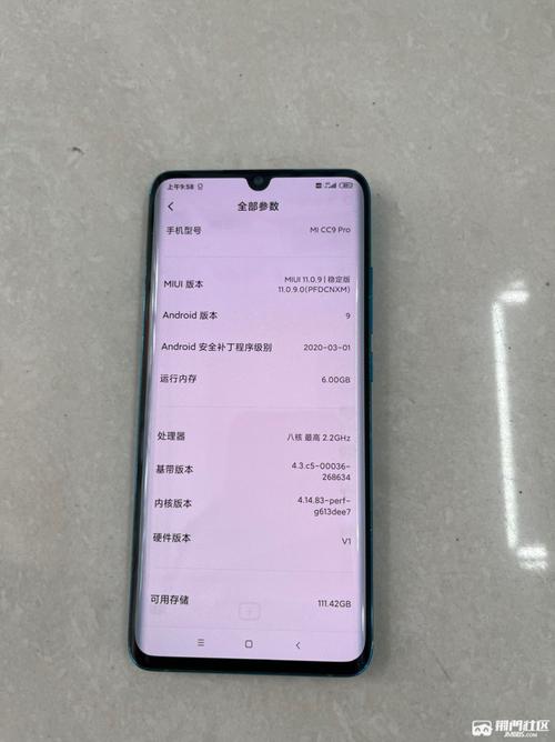 小米cc9pro尊享版区别