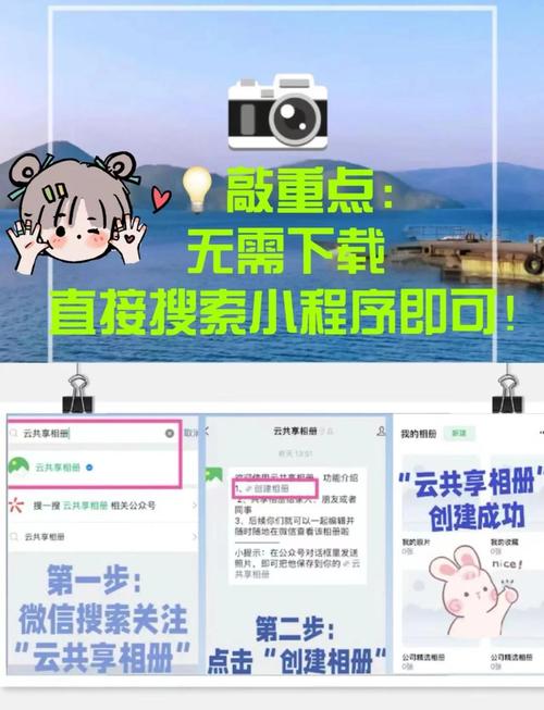 三星手机三星云里的照片如何删除?