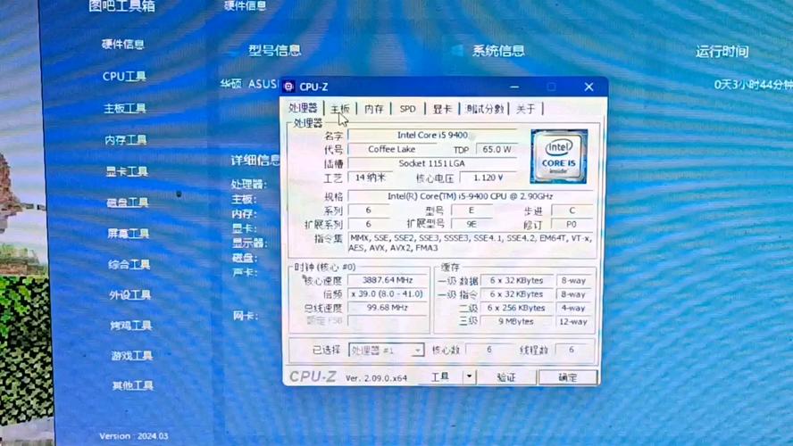 i5九代跟十代差别大吗?