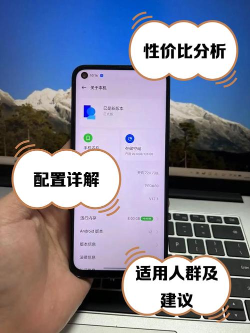 oppoa53参数配置详情