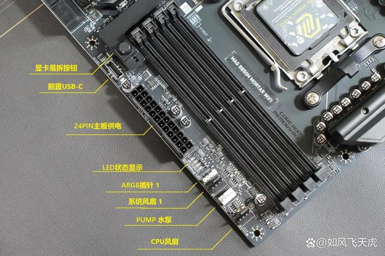 微星b560m迫击炮wifi驱动怎么安