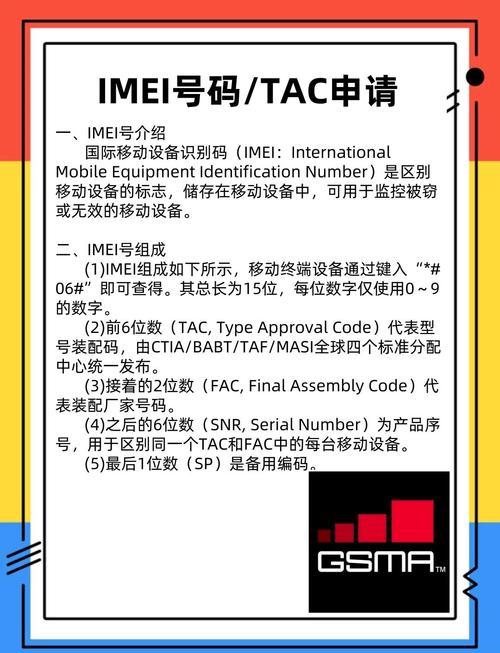 电脑怎么查询自己的IMEI码是多少呢?