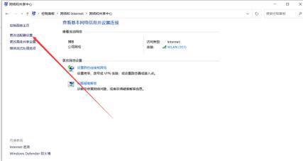 如何查看华硕笔记本电脑的imei码呢?