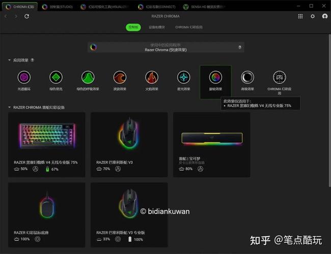 雷蛇新蛛皇+雷云4:Razer配置程序大版本升级,聊聊体验