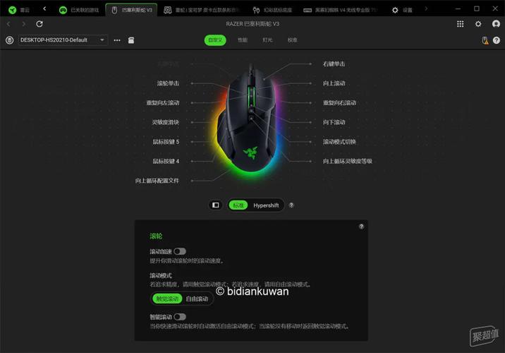 雷蛇推紧凑版黑寡妇键盘