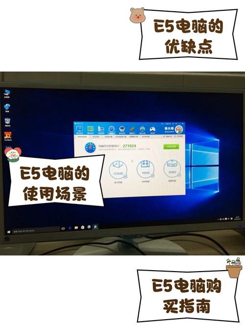 thinkpade530多少钱
