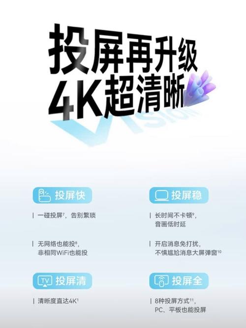 华为智慧屏开关机/熄屏/重启操作方法及灯效区别