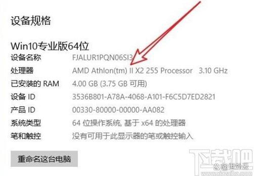 win10能用序列号吗