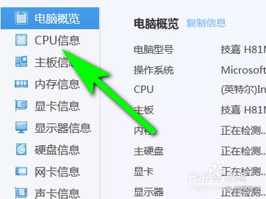 怎么查电脑序列号啊?