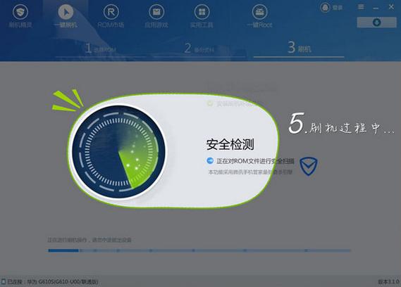 蘑菇云刷机精灵是什么?如何使用它刷机?