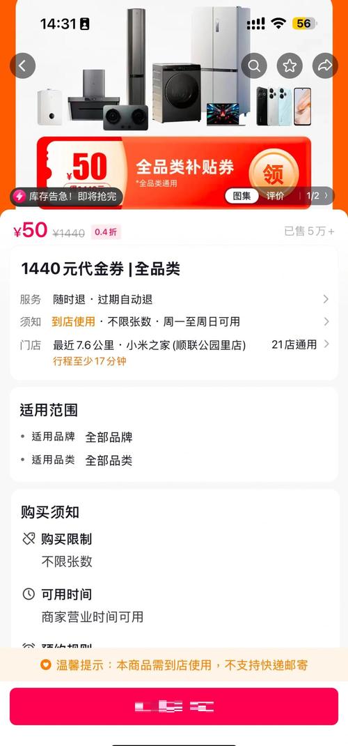 小米有品优惠券在哪里-小米有品优惠券怎么用