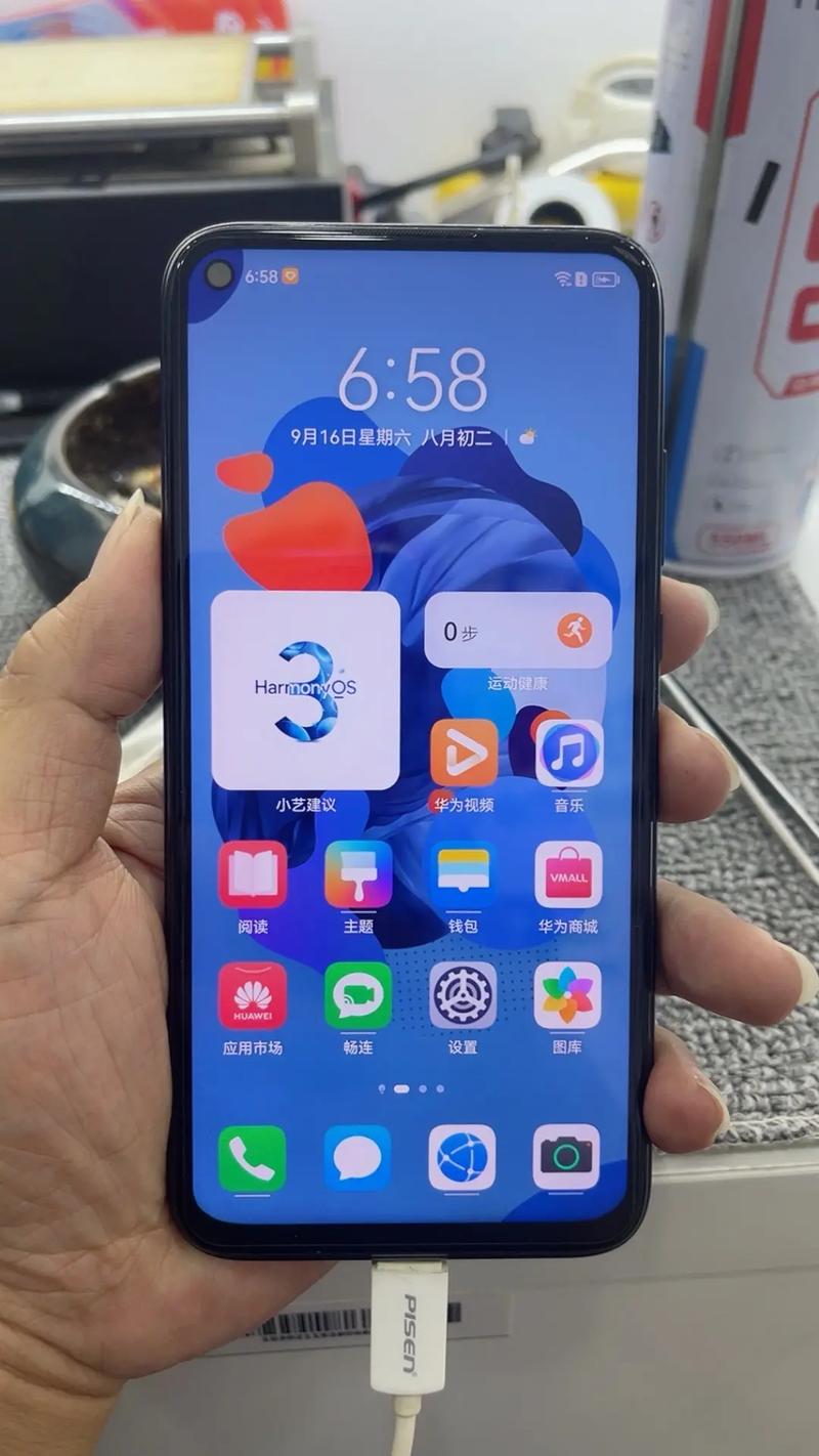 华为nova5ipro支持多少瓦快充?