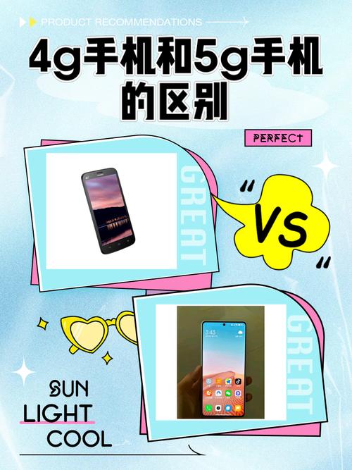 苹果lte怎么改成4g