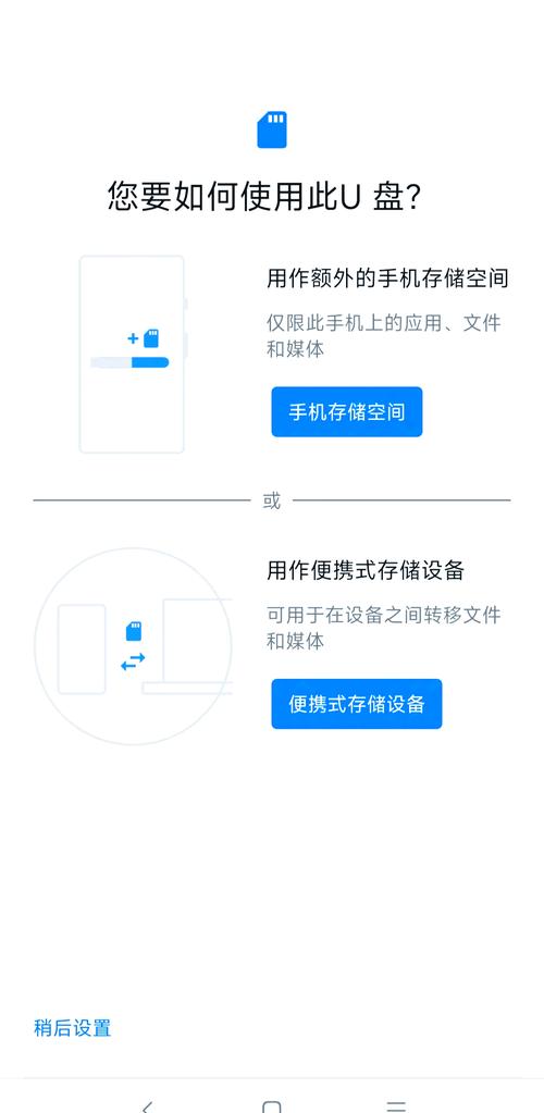 oppor819t是全网通吗
