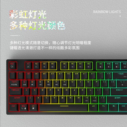 购买有线机械键盘预算多少合适