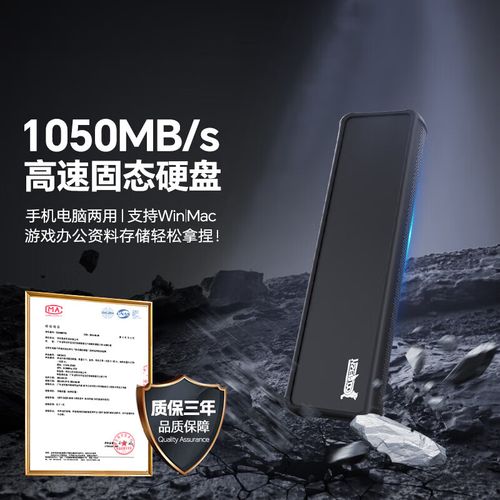 出差带U盘还是移动硬盘方便,区别是什么