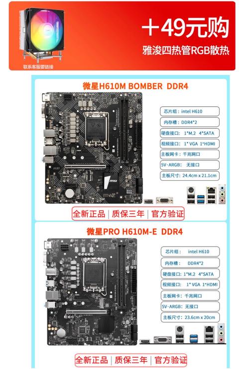 酷睿i5『4』590配什么主板和显卡好