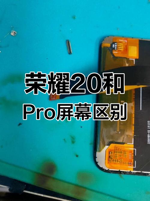 p30和荣耀200pro对比