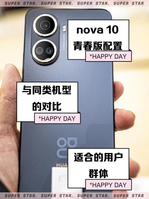 华为荣耀10青春版多少钱一台?——探究青春版的性价比