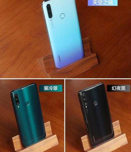 荣耀畅玩9参数如何?与华为畅享10相比怎么样?