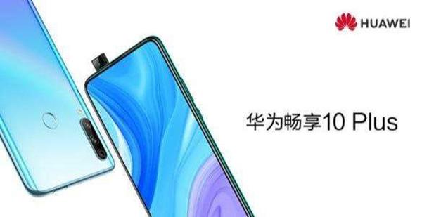 华为1000左右手机哪款好,求推荐?