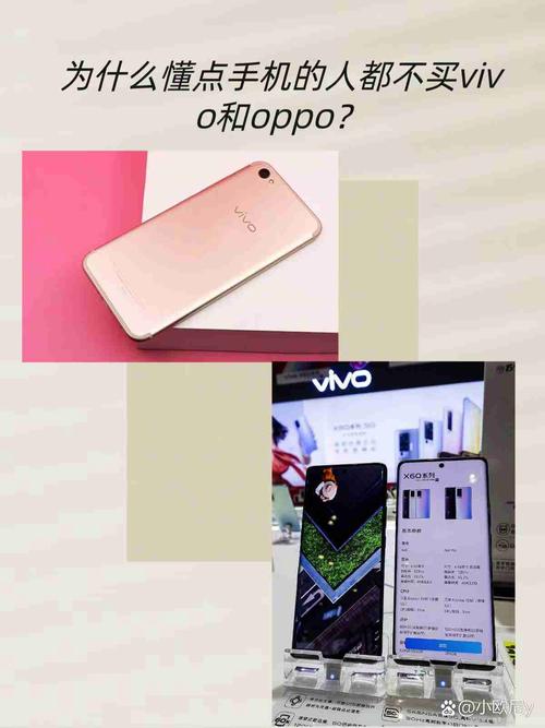 为什么说不买oppo和vivo,才是真正懂手机的人,原因就这么简单?