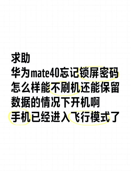 华为荣耀畅玩7x怎样刷机