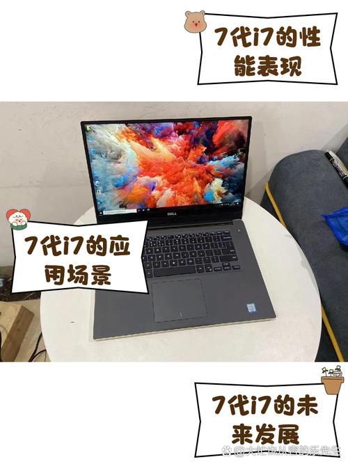 有没有用b360上过7代i7的