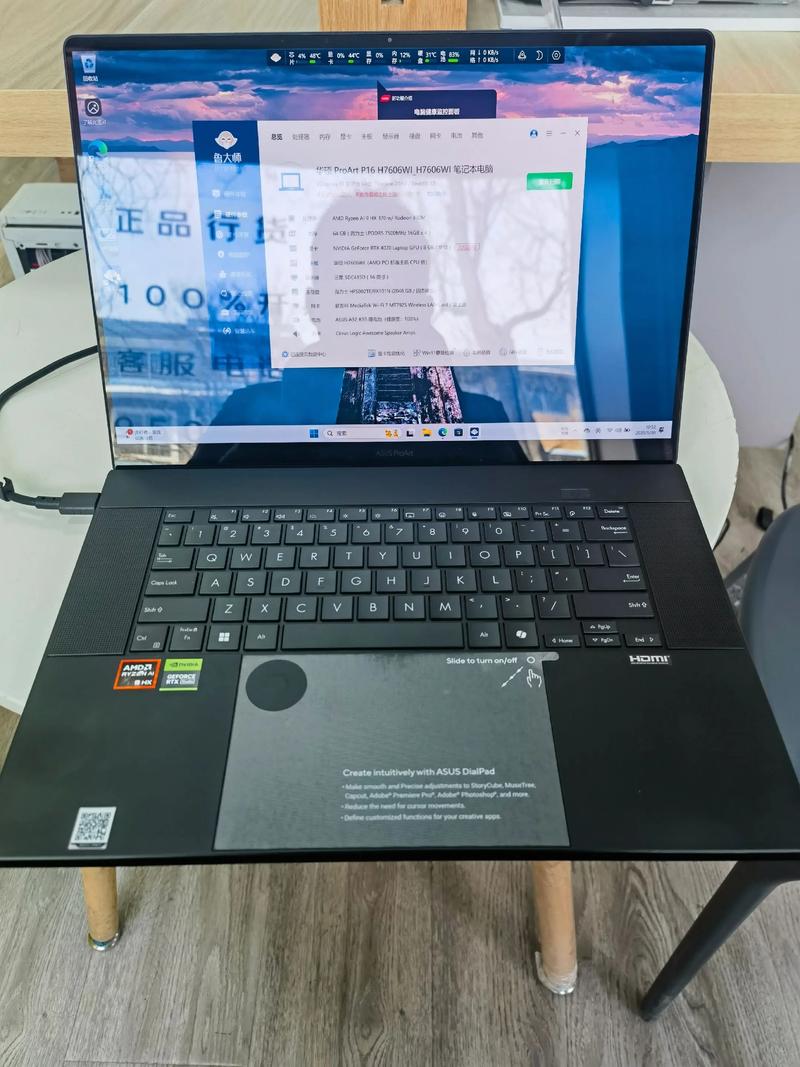 艺术设计专业用什么笔记本