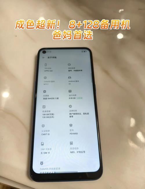 8+256GB手机够用吗?