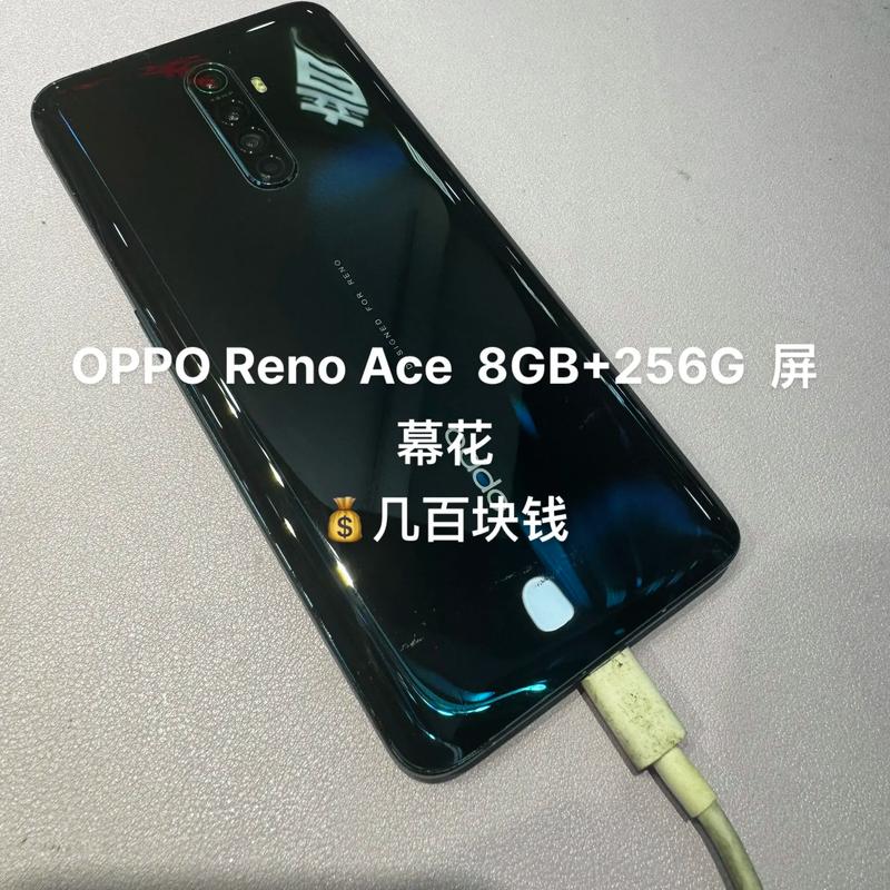 oppofindn手机售价