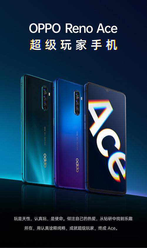 oppo品牌手机大全报价