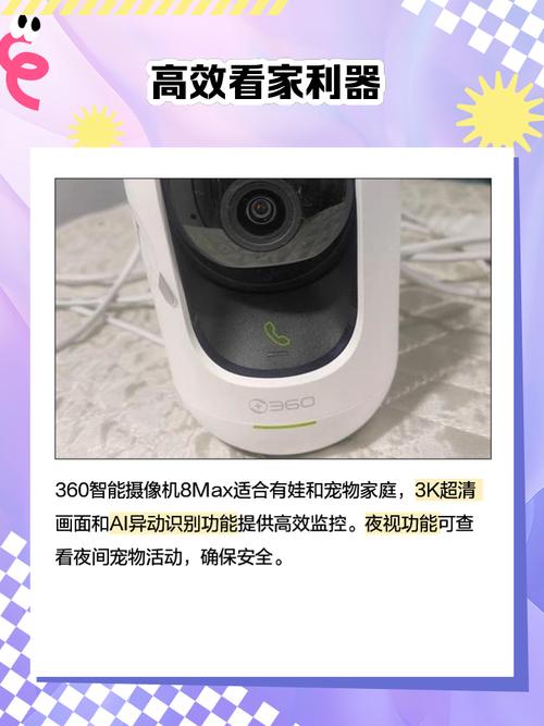 360智能摄像头不联网能用吗