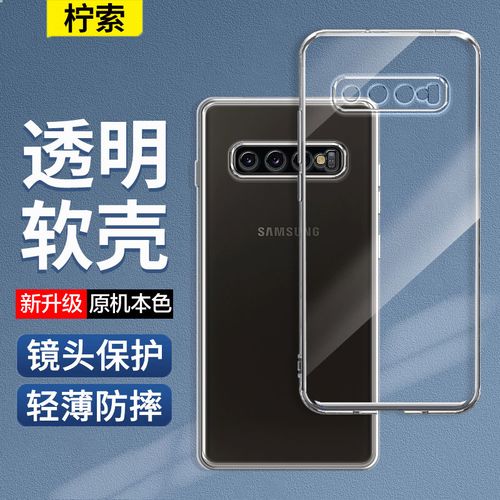 sm-g9750什么意思