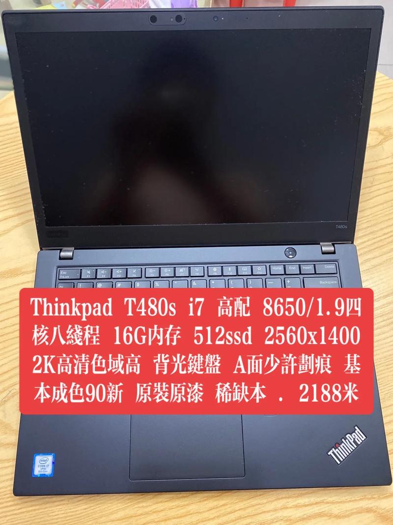 t480带独立显卡会影响散热吗